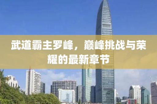 千囚梔愿 第14頁(yè)