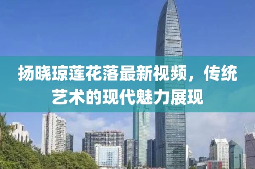 眉間倦意 第15頁(yè)