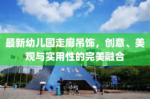 舟遙客 第24頁(yè)
