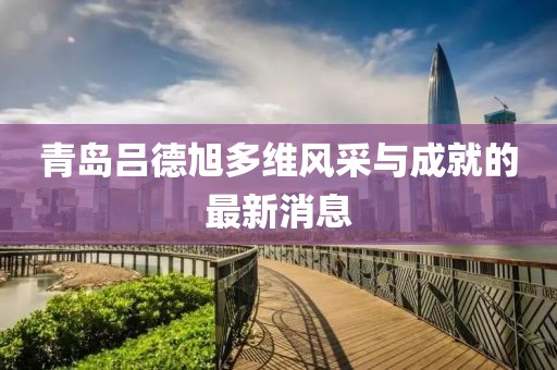 生來(lái)就可愛(ài) 第14頁(yè)