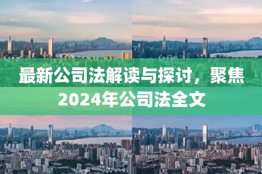 2024年12月 第20頁(yè)