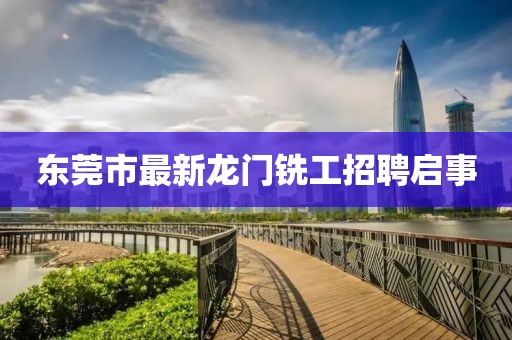 2024年12月 第13頁(yè)