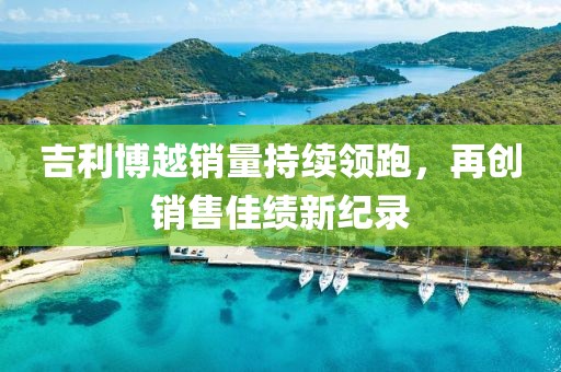 2024年12月 第8頁(yè)