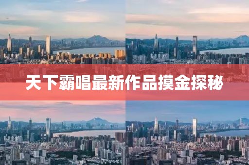 2024年12月 第5頁(yè)