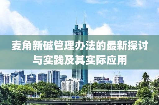 2024年12月 第3頁(yè)