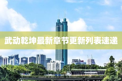 2025年1月1日 第6頁(yè)