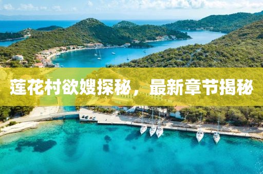 寡言難癮 第12頁(yè)