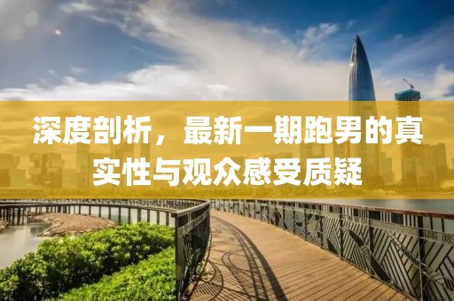 風(fēng)月繾綣 第12頁(yè)