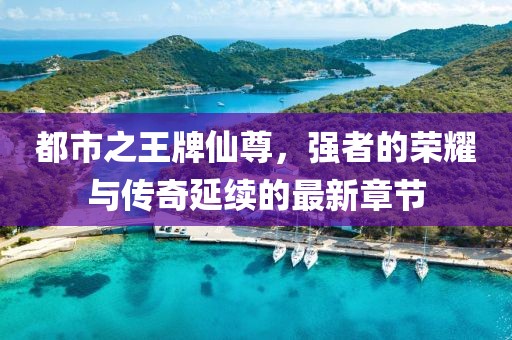 笑臉帶眼紅 第12頁(yè)