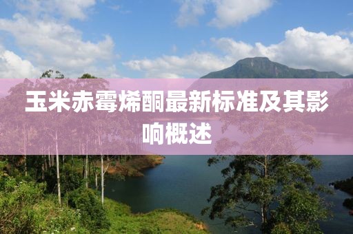 嗜夢(mèng) 第17頁(yè)