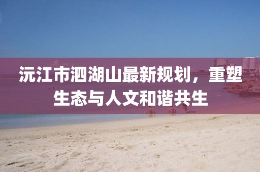 嫣然若夕 第11頁(yè)