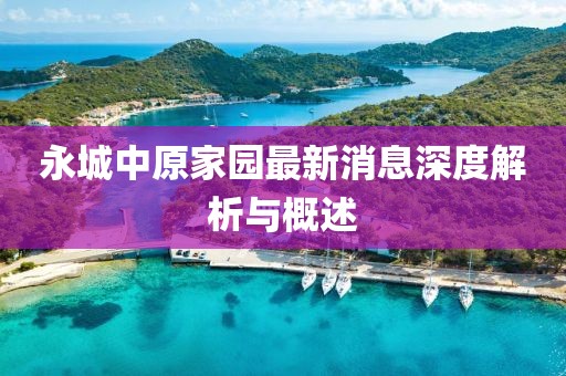 借我一生 第12頁(yè)