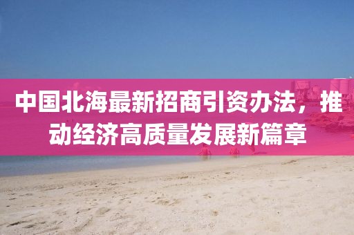 雨不眠的下 第11頁(yè)