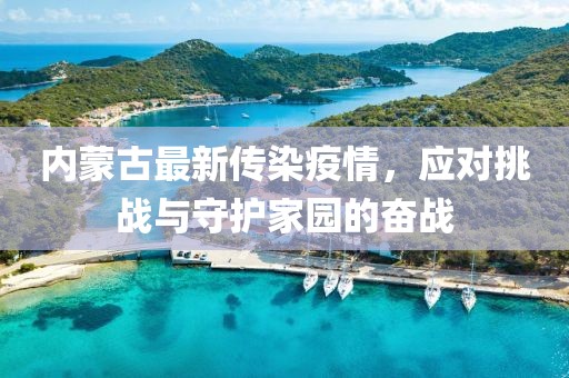 北歡 第12頁(yè)