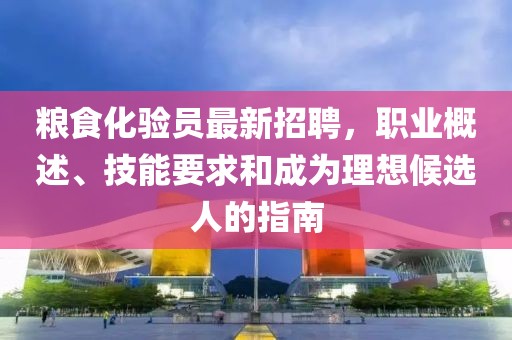 千囚梔愿 第23頁(yè)