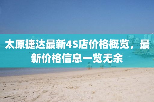 生來(lái)就可愛(ài) 第12頁(yè)