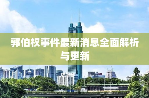 超人快宣我 第12頁(yè)