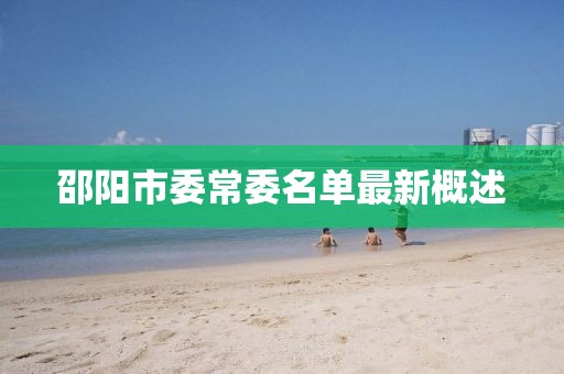 流年開(kāi)花 第11頁(yè)