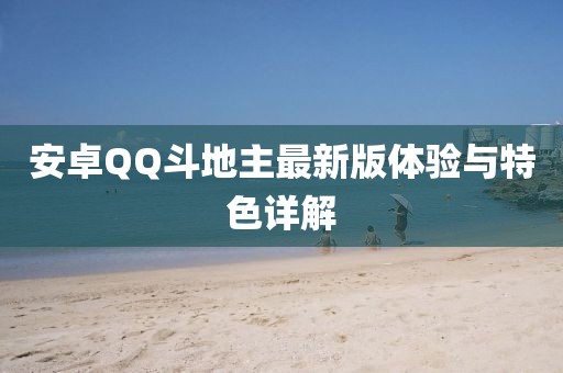 云朵有點(diǎn)甜 第10頁(yè)