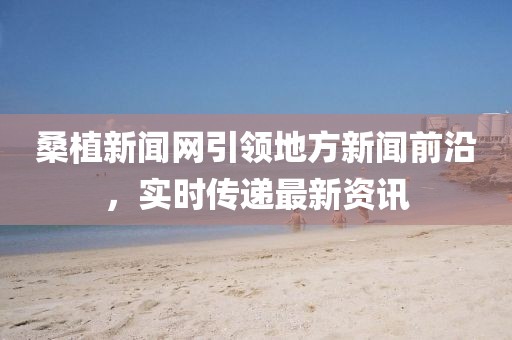 星星打烊 第10頁(yè)