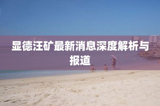 笑我太癡狂 第8頁(yè)