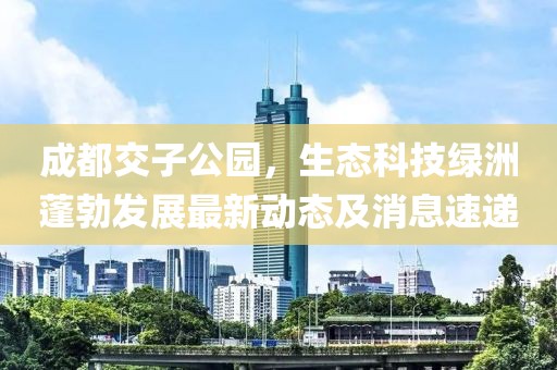 蝶翼天使 第9頁(yè)