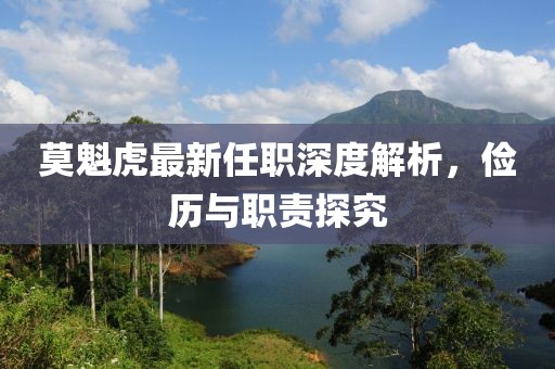 山間風(fēng) 第10頁(yè)