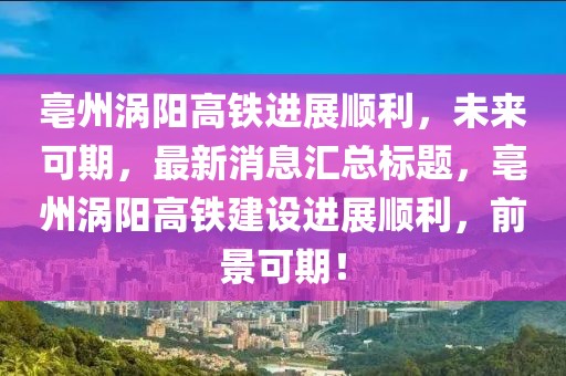 杏頭疏影 第9頁(yè)