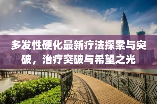 嗜夢(mèng) 第10頁(yè)