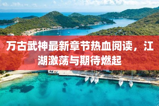 千囚梔愿 第9頁(yè)