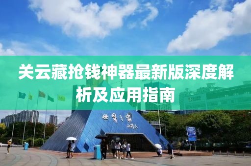 言清歡 第11頁(yè)