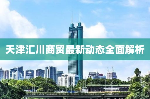 紫色蒲公英 第8頁(yè)