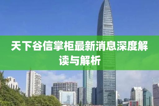 風(fēng)月繾綣 第8頁(yè)