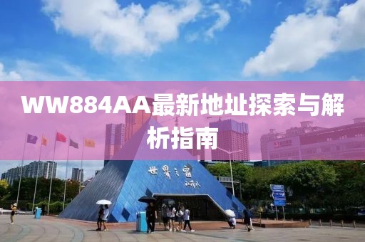 矛盾體 第8頁(yè)