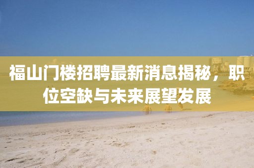 星星打烊 第8頁(yè)