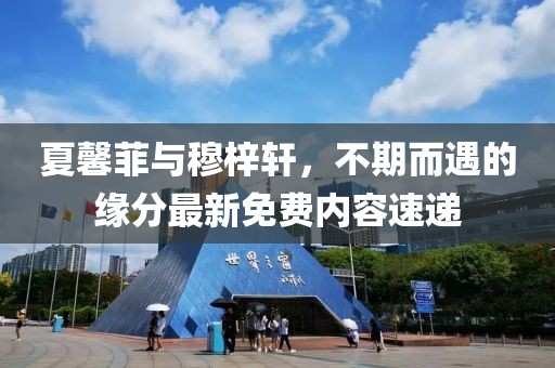 煽情 第9頁(yè)