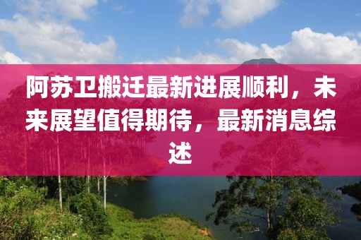 打小我就淘 第6頁(yè)