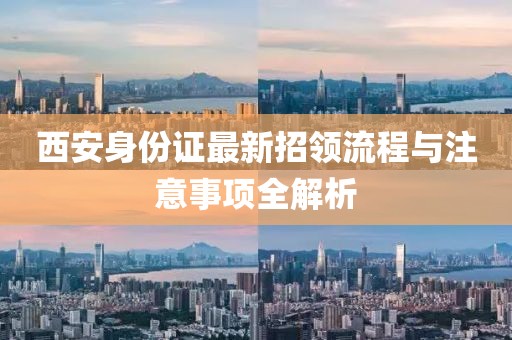 2025年2月 第421頁(yè)