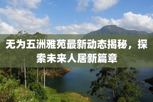 最完美的 第8頁(yè)