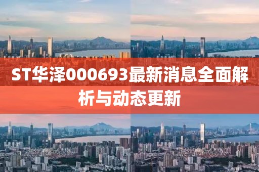 言清歡 第9頁(yè)