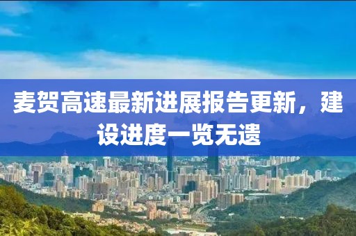 蝶翼天使 第7頁(yè)