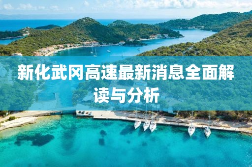 嫣然若夕 第7頁(yè)