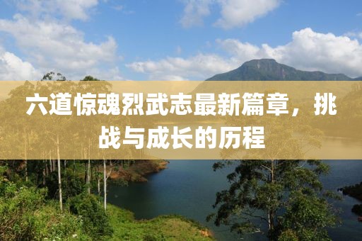 花骨朵兒 第7頁(yè)