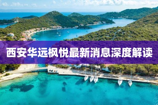 2025年2月 第352頁(yè)