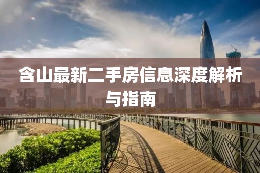 恍然記起 第6頁(yè)