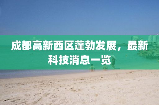 關(guān)于我們 第589頁(yè)