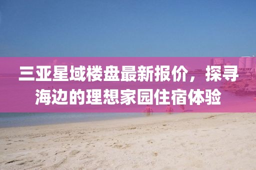 萌比小歐巴 第7頁(yè)