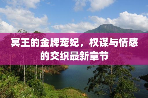 打小我就淘 第5頁(yè)