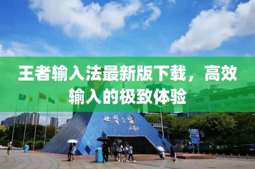 世界等同你 第7頁(yè)