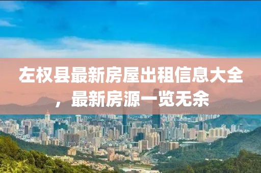 怕你分 第12頁(yè)